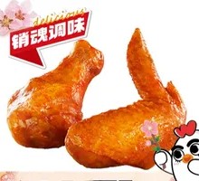 Secret-Recipe Grilled Wings
