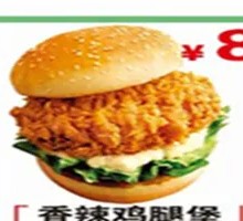 Spicy Chicken Leg Burger