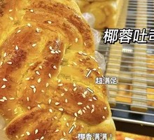 Coconut Toast