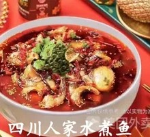 Spicy Fish, Duck Blood, and Luncheon Meat Rice