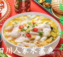 Sour Cabbage Fish with Tofu, Lotus Root, Black Fungus and Rice