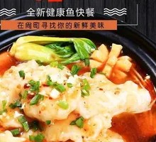 Spicy Fish with Wide Noodles, Luncheon Meat, Bok Choy and Rice