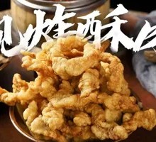 Crispy Pork Strips
