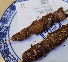Grilled Skewers