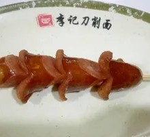 Fried Sausage