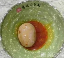 Spicy Egg Soup