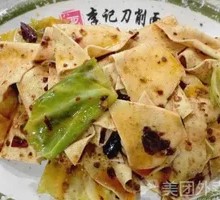 辣汤干豆腐