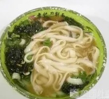Scallion Oil Knife-Sliced Noodles