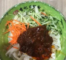 Beef Fried Sauce Noodles