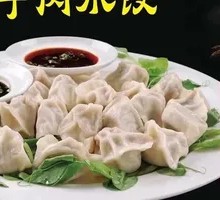 Beef Dumplings