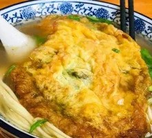 Egg Noodles
