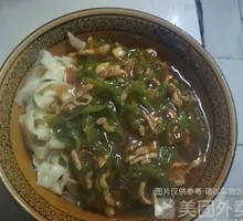 Spicy Pepper and Pork Noodles