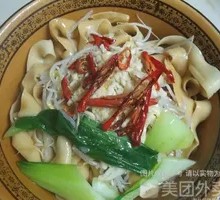 Oil-Poured Noodles