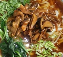Mixed Mushroom Noodles