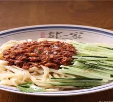 Lao Dao Wai Meat Sauce Noodles