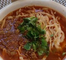 Spicy Knife-Pressed Noodles