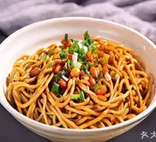 Spicy Broad Bean Noodles