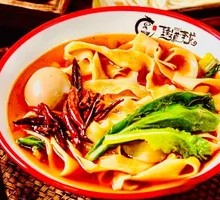 Broad Noodles