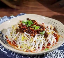 Spicy Bean Sprouts