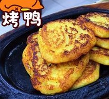 Potato Pancake