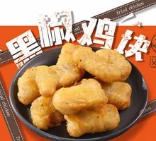 Black Pepper Chicken Cubes