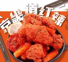 Gyeonggi Red Spicy Crispy Fried Chicken