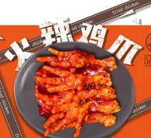 Spicy Korean Chicken Feet