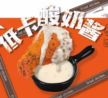 Low-Calorie Yogurt Sauce