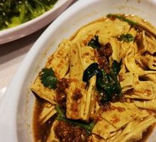 Spiced Tofu Noodles