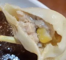 Halal Beef Shumai