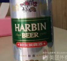 Harbin Beer