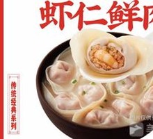Shrimp and Pork Dumplings