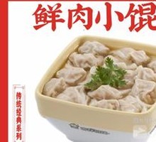 Small Dumplings
