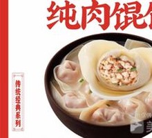 Three-Flavor Pork Dumplings