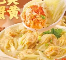 Crab Roe and Flying Fish Roe Fresh Meat Wonton