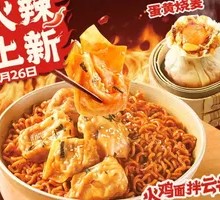 Turkey Noodle with Wontons