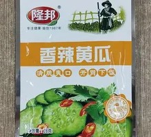 Spicy Cucumber