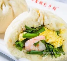 Vegetarian Three-Fresh Dumplings