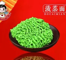 Spinach Noodles