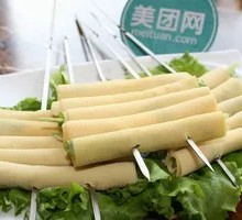 Fried Vegetable Rolls
