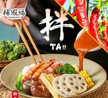 Spicy Mixed Noodles
