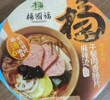 Five-course Meat Sausage and Tomato Self-heating Spicy Hot Pot