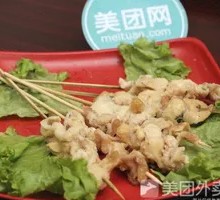 Fried Chicken Skin