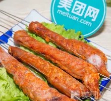 Fried Chicken Neck
