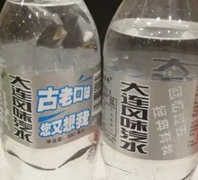 Dalian Soda