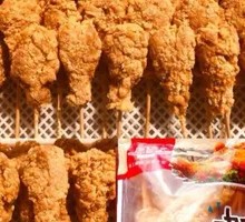 Crispy Curry Chicken Thigh