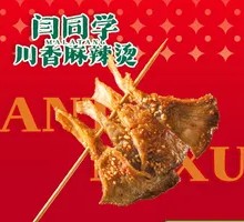 Crispy Fried Mushrooms