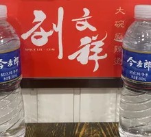 Jin Mailang Mineral Water
