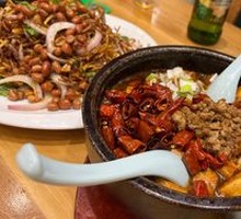 Stone Pot Tofu