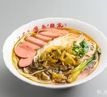 Sour Cabbage Ham Noodle Soup